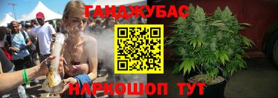 мефедрон VHQ Волжский