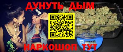 марки nbome Волжск
