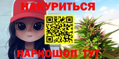 мефедрон VHQ Волжский