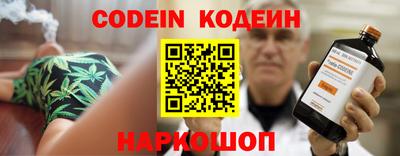 марки nbome Волжск
