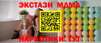 прущий лед Волгодонск
