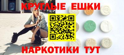 прущий лед Волгодонск