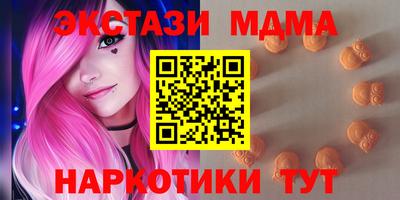 прущий лед Волгодонск