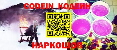 марки nbome Волжск