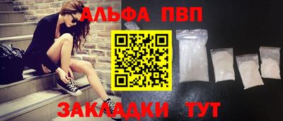 прущий лед Волгодонск