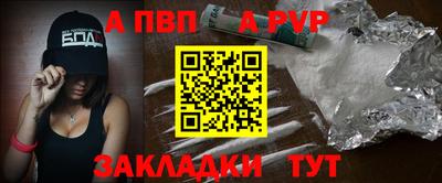 марки nbome Волжск