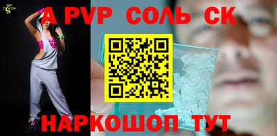 мефедрон VHQ Волжский