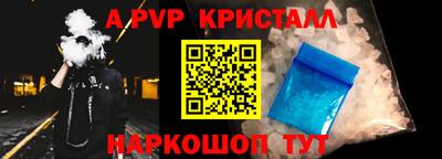 мефедрон VHQ Волжский