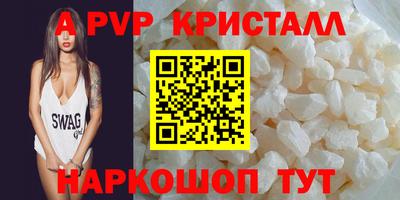 прущий лед Волгодонск