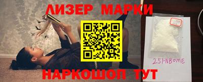 прущий лед Волгодонск