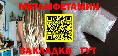 мефедрон VHQ Волжский