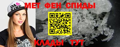 марки nbome Волжск