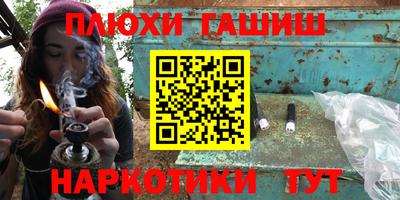 мефедрон VHQ Волжский
