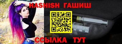 мефедрон VHQ Волжский