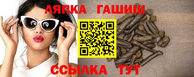 мефедрон VHQ Волжский