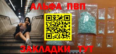 марки nbome Волжск