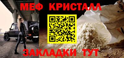 прущий лед Волгодонск