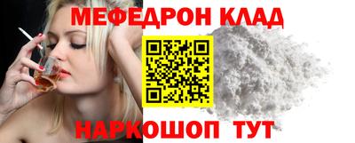 марки nbome Волжск
