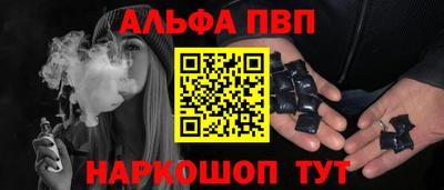 мефедрон VHQ Волжский