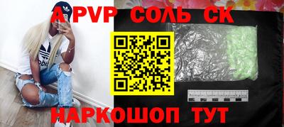 прущий лед Волгодонск