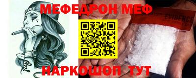 марки nbome Волжск