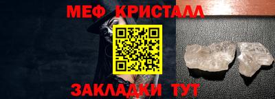 прущий лед Волгодонск