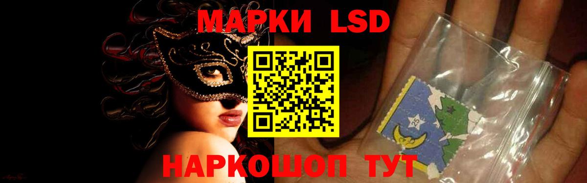 LSD-25 экстази ecstasy Верхняя Пышма
