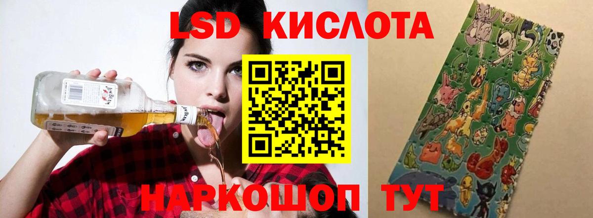 ЛСД экстази ecstasy  Вход с VPN  Верхняя Пышма 