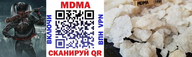 MDMA кристаллы  Верхняя Пышма 