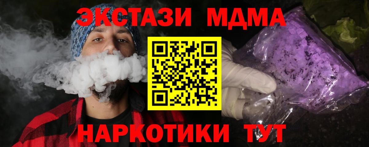 MDMA Molly  MDMA VHQ  Верхняя Пышма  МДМА  Вход с VPN 