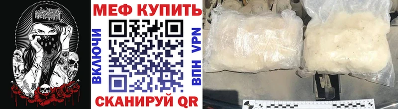 дарнет шоп  Верхняя Пышма  Мефедрон mephedrone 