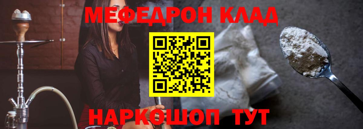 Верхняя Пышма  МЕФ  Вход с VPN  МЕФ мяу мяу  МЕФ 4 MMC 