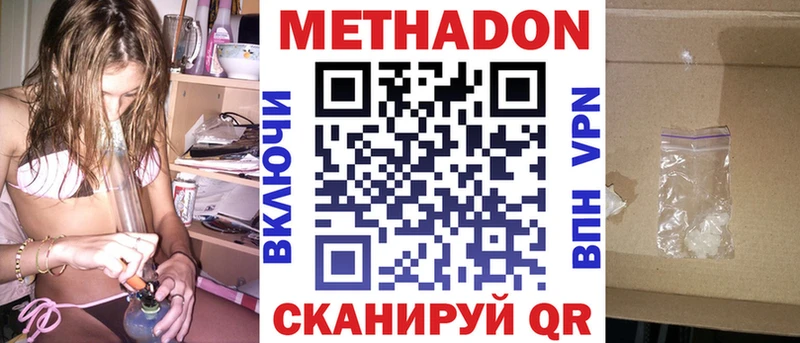 закладка  hydra зеркало  МЕТАДОН VHQ  Верхняя Пышма 
