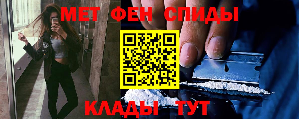 МЕТАМФЕТАМИН кристалл Верхняя Пышма