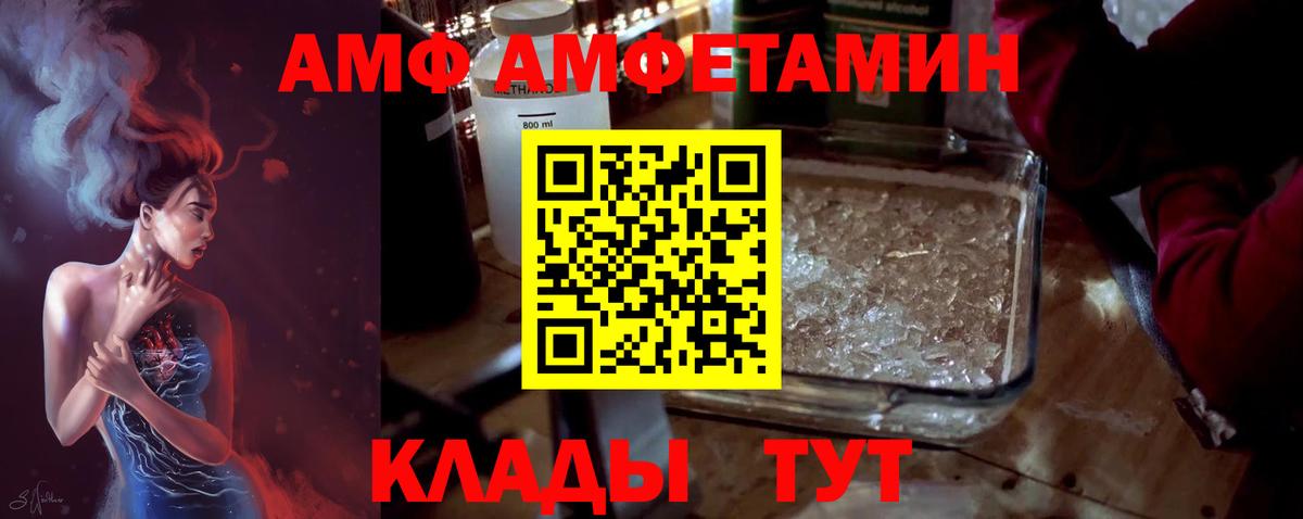 Метамфетамин мет  Вход с VPN  Верхняя Пышма 
