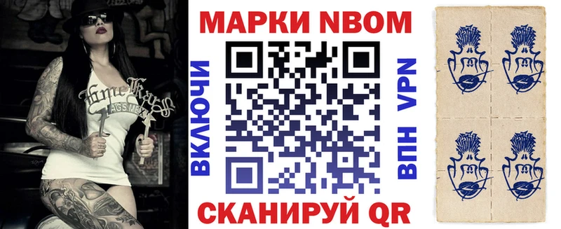 закладки  Верхняя Пышма  Марки 25I-NBOMe 1,8мг 