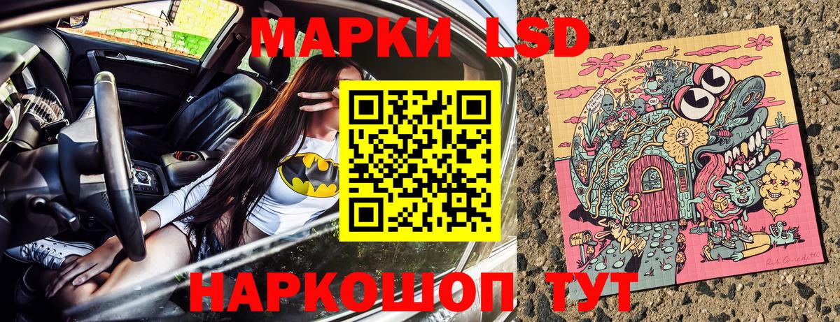 Марки NBOMe 1,5мг Верхняя Пышма