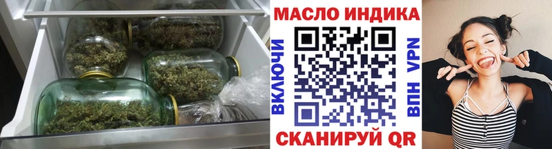ТГК гашишное масло Верхняя Пышма